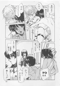 [Sada Ko-ji] Endless Night