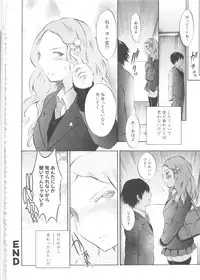 [Anthology] MOMOPAN 8 [KneeSo Zettai Ryouiki]