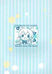 (C86) [Neko-bus Tei (Shaa, Gentle)] Hoshisora Kanojo. (Love Live!)