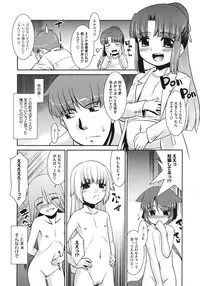 COMIC Megastore 2011-06