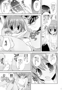(C83) [Korisuya (Korisu)] Korisuya Original Soushuuhen #04