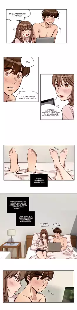 Atonement Camp ch.0-38