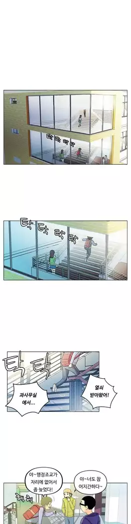 One Room Hero Ch.1-39