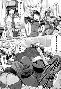 [JYUN] Kanojo no Sugao? (COMIC Shingeki 2012-08)