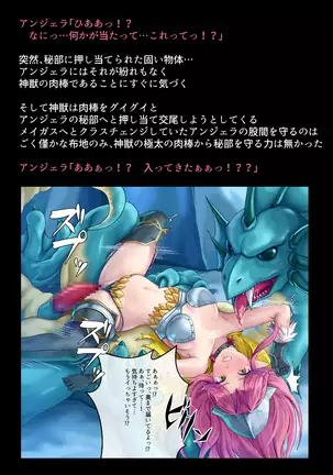 Black Market no Megami-tachi