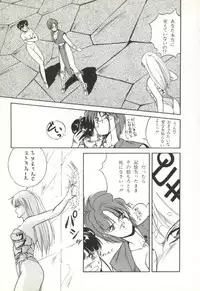 [Orikura Makoto] Rairai Youma Kitan!