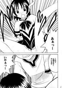 [Crimson Comics] Zero Shuusoku (Gun Blaze West)