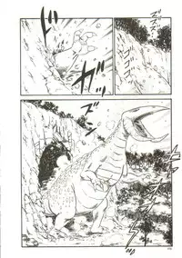 [Goblin] Tainai Hassha