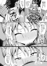 COMIC AUN 2019-04 [Digital]