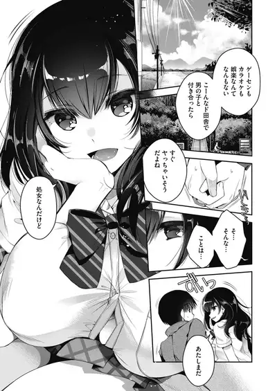 COMIC HOTMILK 2020-09