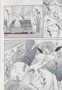 COMIC Penguin Club Sanzokuban 2007-04