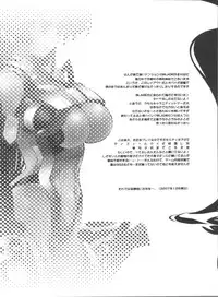 (C73) [GALAXIST×SyntheticGarden] TAMARIX (Fantasy Earth ZERO)