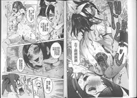 [Nico Pun Nise] Chou Saisentan Kanojo [Chinese]