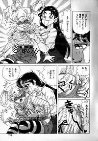 [Kobayashi Kazumi] Sweet Emotion