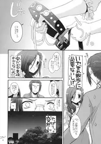 [Digital Lover (Nakajima Yuka)] Seifuku Rakuen 27 - Costume Paradise 27