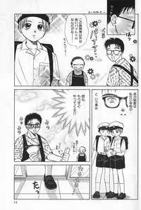 [Himawari Souya] Boys Shop