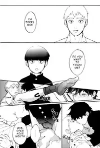 (PSYCHIC100% Osaka+2%) [inijio (Tokizawa)] feel good (Mob Psycho 100) [English]