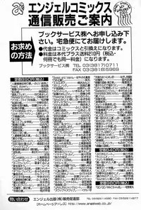 [Nico-Pun Nise] Melt-down