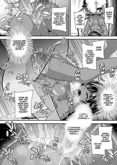 Ikoku no Hana | Foreign Flower