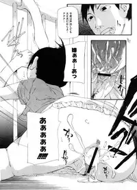 COMIC Megastore H 2008-08