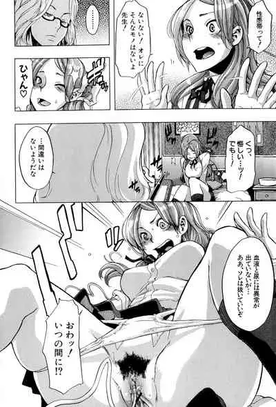 [ShindoL] TSF Monogatari [Digital]