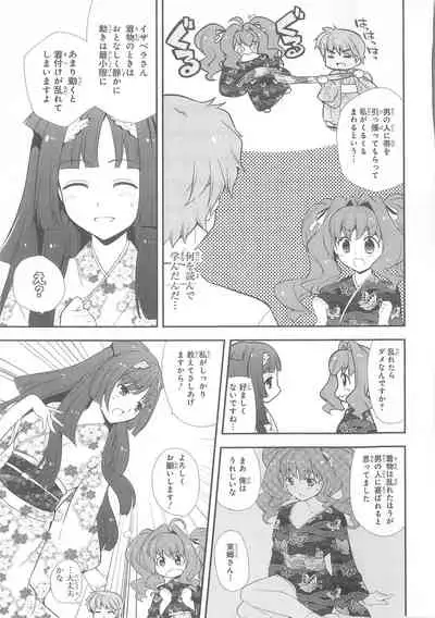 Daiteikoku comic Anthology vol.2