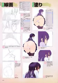 [Anthology] Shirimani