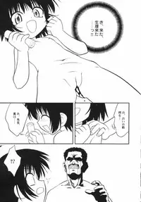 v43 - Hin-nyu Depart