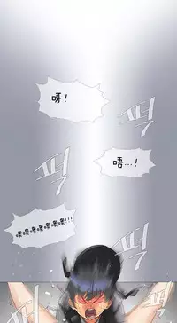 HouseHold Affairs 【卞赤鲤个人汉化】1~35话（持续更新中）