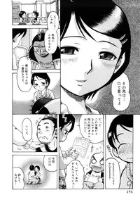 [Awaji Himeji] Seisei Masou Organ