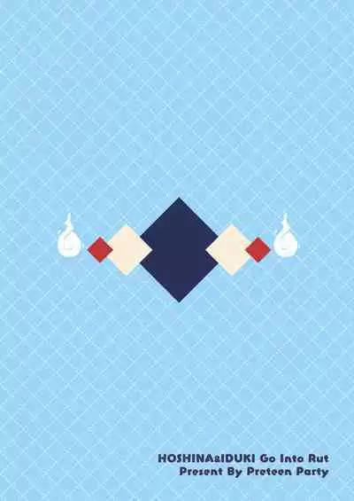 Minarai Onmyouji no Jisshuu Ryokou