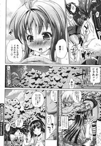 COMIC Megastore 2011-09