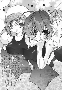 [Anthology] Pure Petit Vol. 20