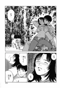 [Tenjiku Rounin] Ori