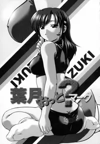 [Haruto Mizuki] Angel Strike