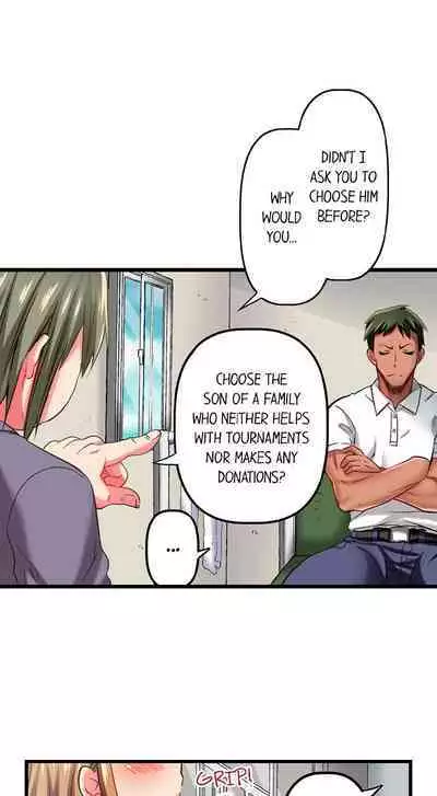 [Fujiko Momoshika] Only I Know Her Cumming Face (Ch.01~47) [English]