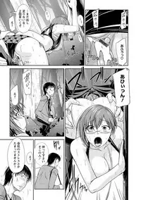 Angel Club MEGA Vol. 38