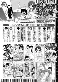 COMIC Megastore 2009-01