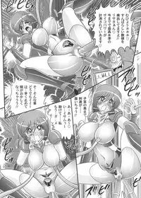 [Kamitou Masaki] Saiko Ama Gobarian 27 2