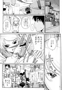 COMIC Tenma 2009-11