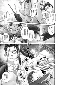 COMIC AUN 2018-11 [Digital]