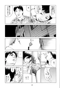 [Kago Shintarou] Fraction