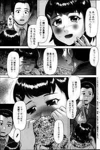 Action Pizazz Special 2013-08