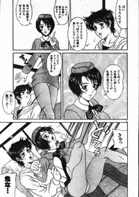 Men's Dolphin 2001-04-01 Vol.20