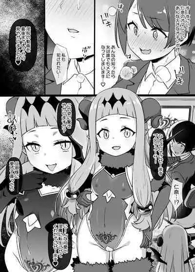 DereMas Taimanin Ichihara Nina