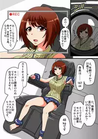 [zetubou] Kusuguri Massage Chair