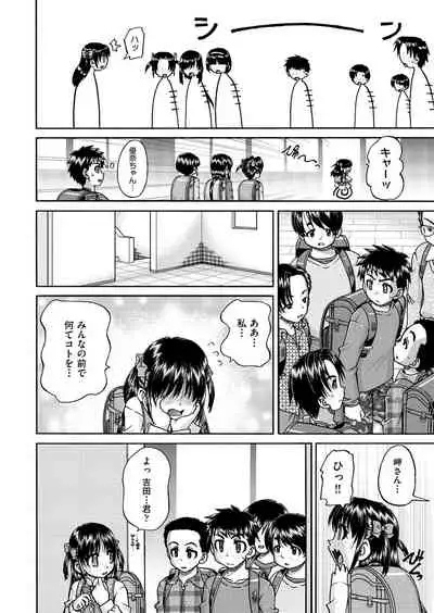 COMIC AUN Kai Vol.18