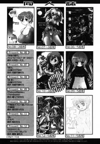 Comic Rin Vol. 10 [2005-10]