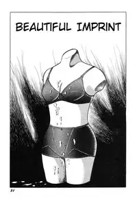 [Hayami Jun] Hentai Shounen -Jun no Koufuku na Hibi- [English] [Caterpillar]