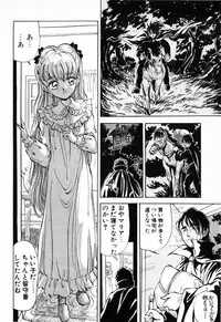 [DAPHNIA] Hiiro no Tsuki | Moon of Vermillion